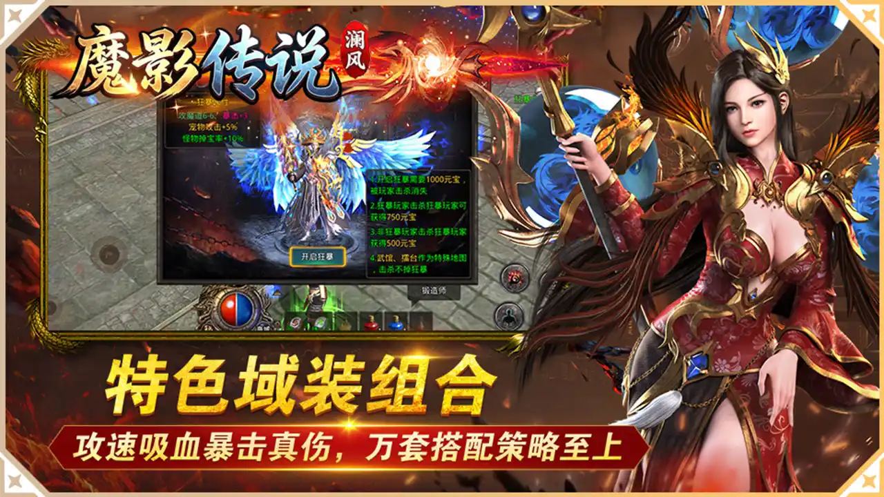 超越天赋
